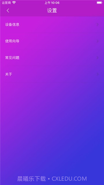 智游精灵Geekgamer截图1