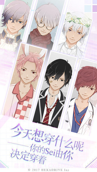 早安我的少年无限金币截图3 早安我的少年无限金币截图3