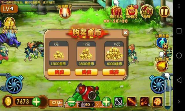 捉妖日记2截图4 捉妖日记2截图4