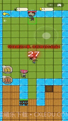 农夫不能惹截图1 农夫不能惹截图1