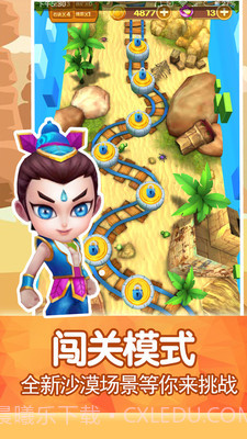 葫芦娃西部酷跑逃亡截图5 葫芦娃西部酷跑逃亡截图5