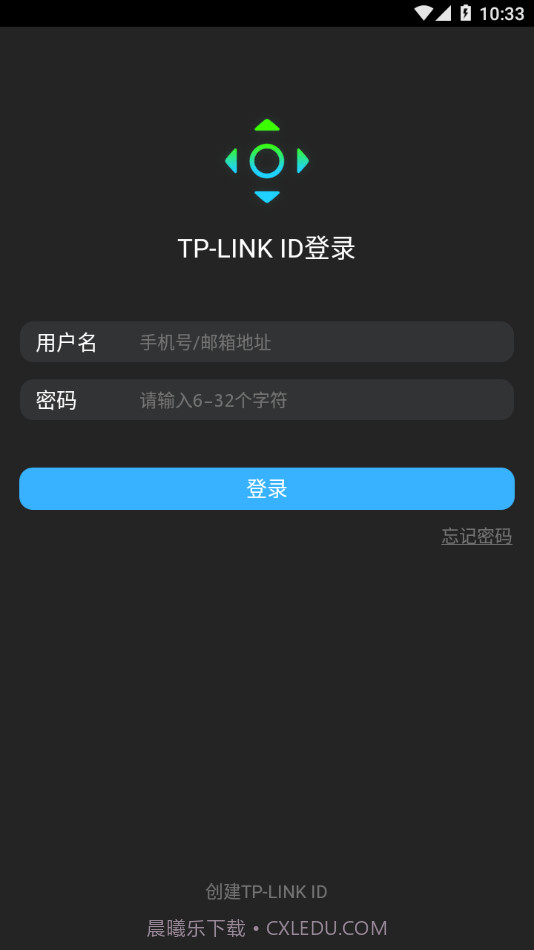 智能无线遥控器截图2