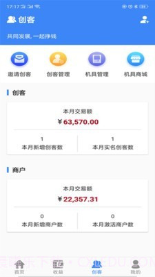 仙人掌创盟截图1 仙人掌创盟截图1