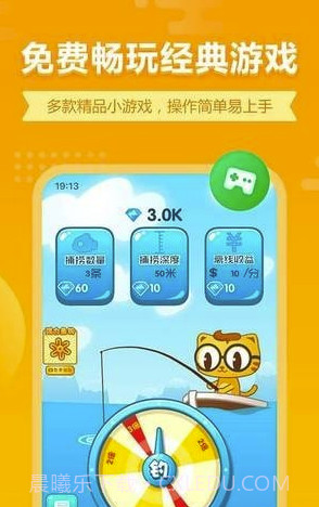 七猫小游戏(七猫小游戏大全)V1.1 截图2