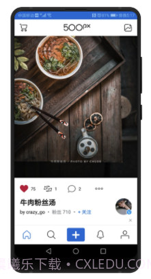500px中国版(500px中国版视觉中国)V3.8.8 截图3 500px中国版(500px中国版视觉中国)V3.8.8 截图3