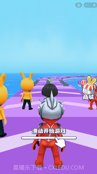 我在工地等你截图3