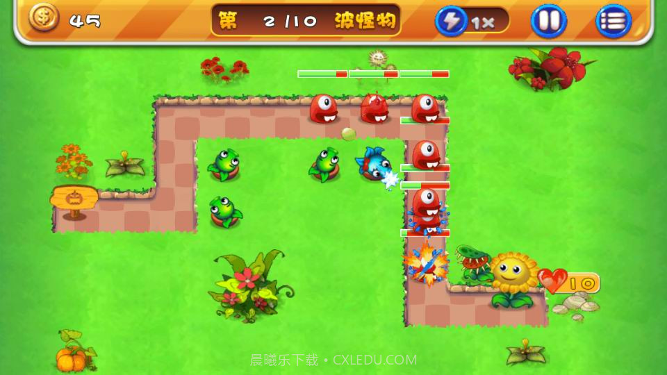 植物大战怪兽截图4