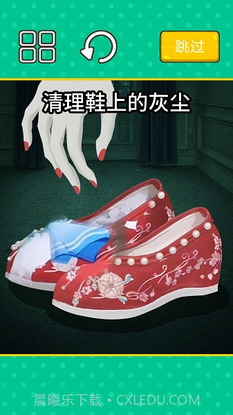 收纳清洗大师截图3 收纳清洗大师截图3