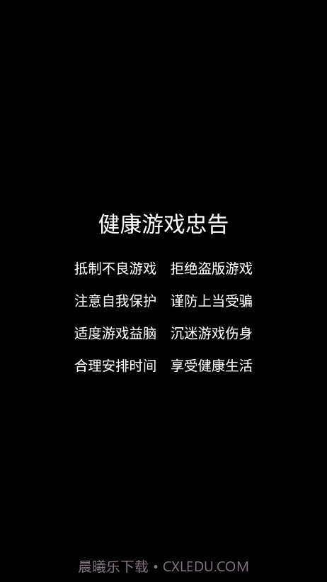 快乐大富翁2截图2