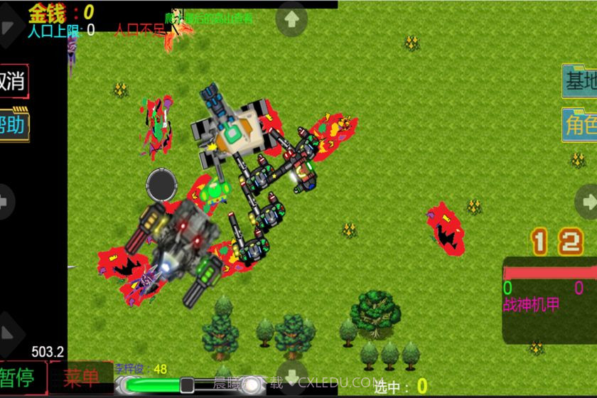 虫族入侵前传截图3