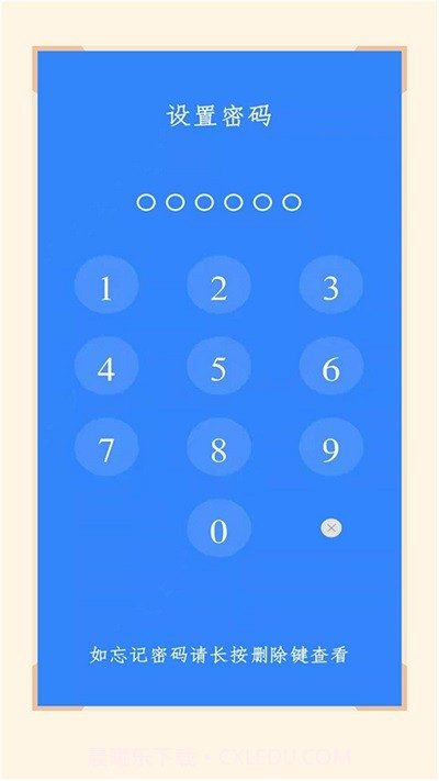 加密隐藏相册截图3