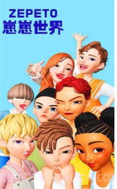 崽崽世界ZEPETO(崽崽世界正在施工)v5.5.9 安卓免费版截图1 崽崽世界ZEPETO(崽崽世界正在施工)v5.5.9 安卓免费版截图1