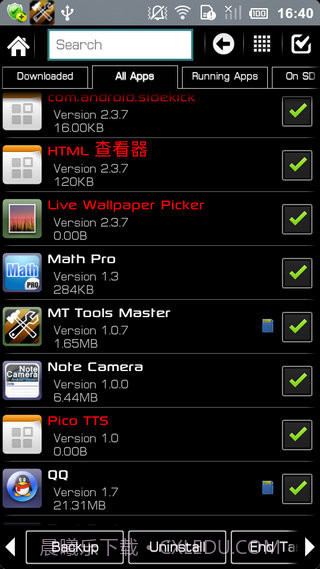 终极备份专业UltimateBackupPro最新版截图5 终极备份专业UltimateBackupPro最新版截图5