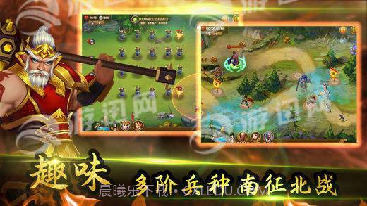 无双英雄传截图3 无双英雄传截图3