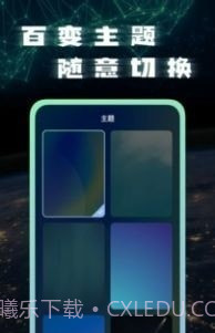 手机网络测试大师截图3 手机网络测试大师截图3