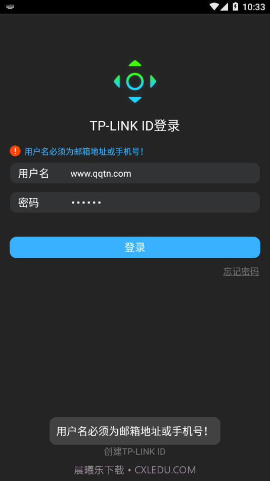 智能无线遥控器截图4