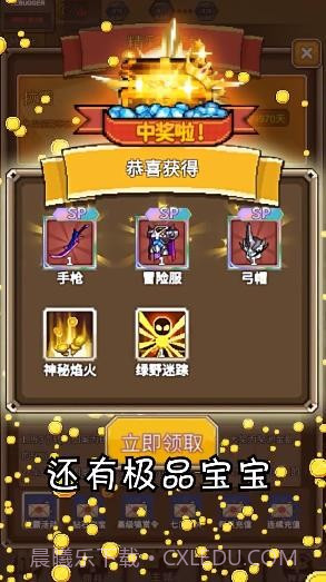 点杀怪兽截图2 点杀怪兽截图2