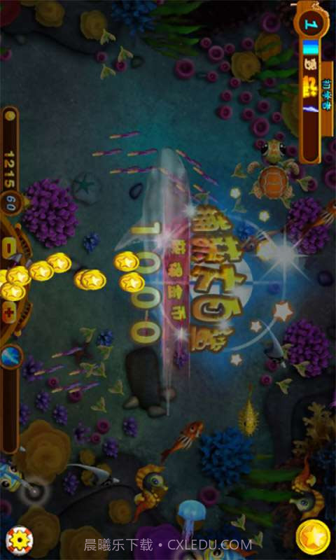 海底捞美人鱼篇截图3 海底捞美人鱼篇截图3