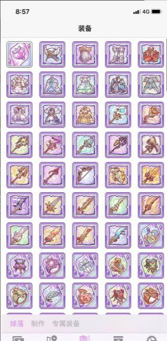 初音笔记官网截图2