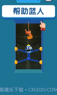 彩虹朋友蓝色怪兽截图3 彩虹朋友蓝色怪兽截图3