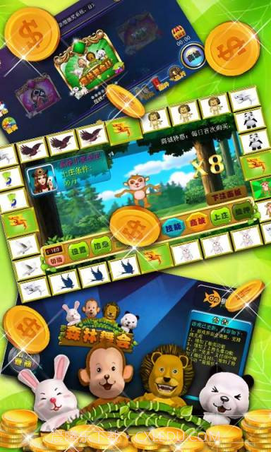 森林舞会截图2 森林舞会截图2