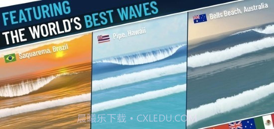 真正的冲浪截图2 真正的冲浪截图2