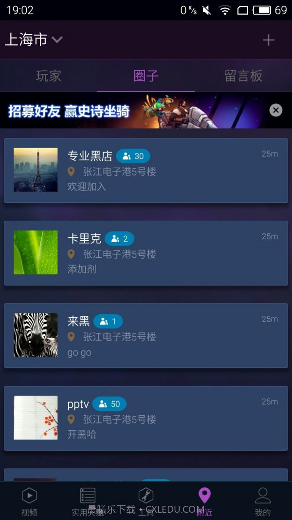 随身风暴英雄最新版截图3