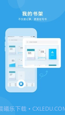 千海(在线学习)截图3 千海(在线学习)截图3