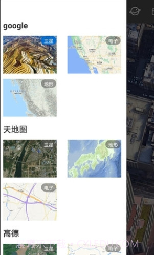 六寸互动地图截图2