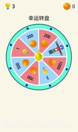 火柴人着火了app截图1 火柴人着火了app截图1