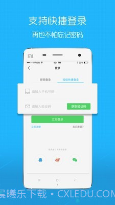 魅力庐江网截图2 魅力庐江网截图2