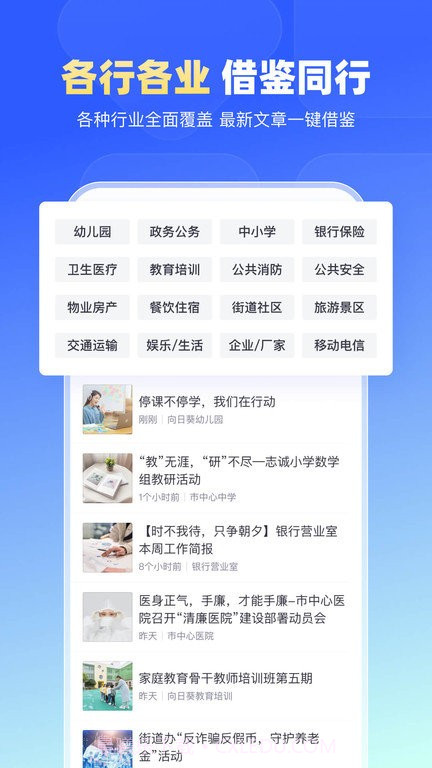 简篇截图3 简篇截图3