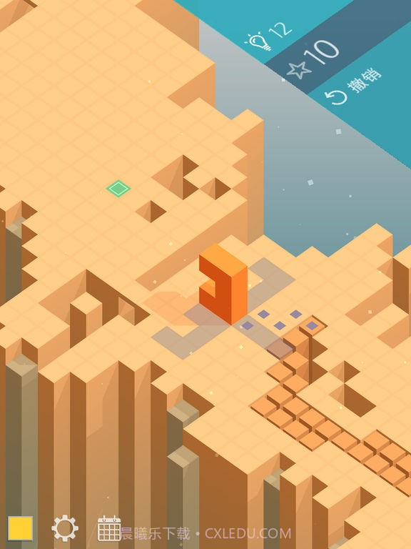 延展方块免费版截图4 延展方块免费版截图4