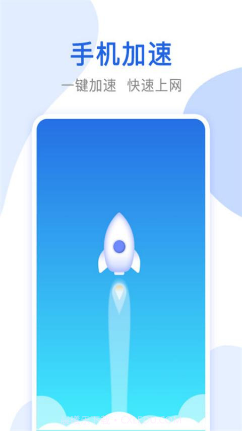 智能千兆wifi截图1 智能千兆wifi截图1