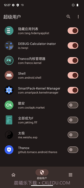 KingSUAPP截图3 KingSUAPP截图3