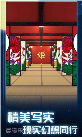 月夜逃出计划截图1 月夜逃出计划截图1