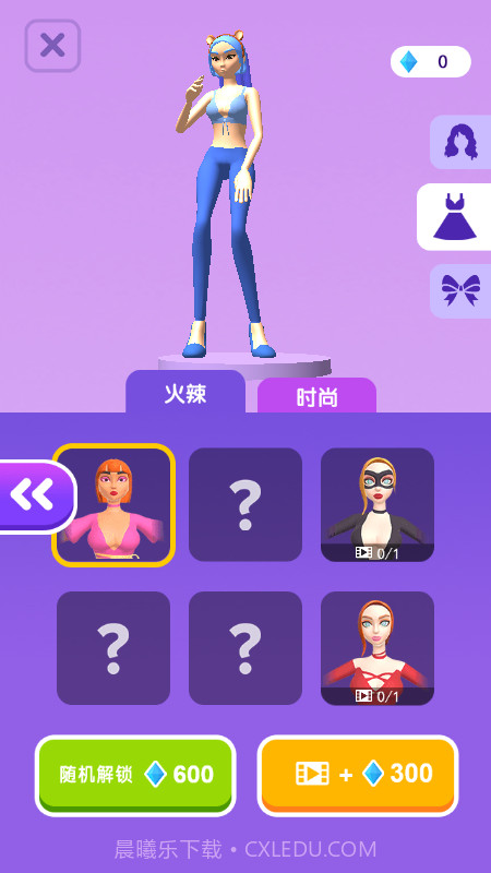 我长发贼飘截图1