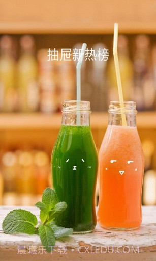 抽屉新热榜截图1 抽屉新热榜截图1