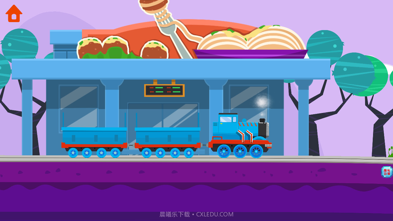 我的宝宝火车修理截图3 我的宝宝火车修理截图3