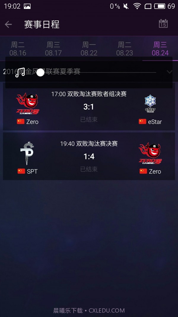 随身风暴英雄正式版截图1 随身风暴英雄正式版截图1