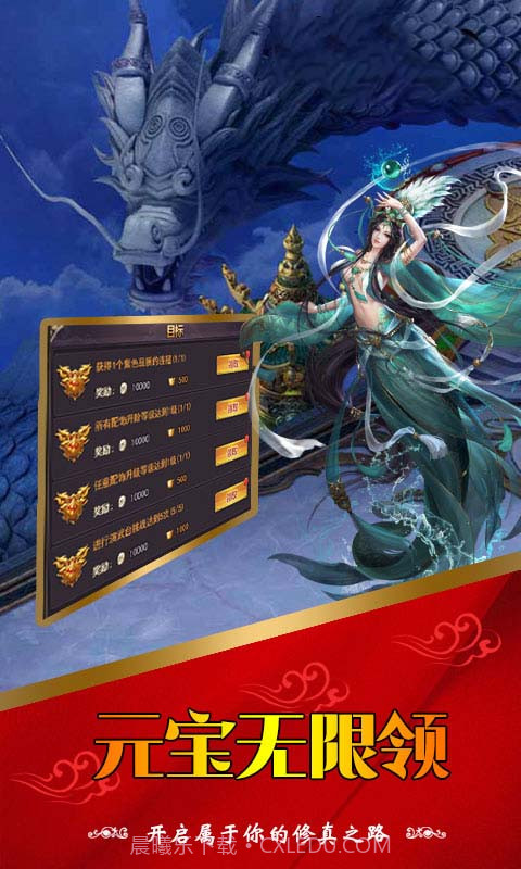 九州情缘录截图5 九州情缘录截图5