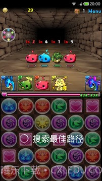 转珠神器截图3 转珠神器截图3