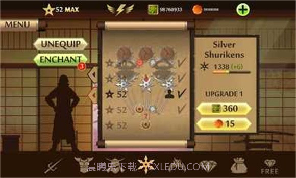 暗影格斗2佐助模组截图1 暗影格斗2佐助模组截图1