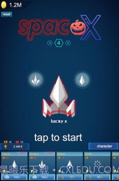 银河系多元射手截图3 银河系多元射手截图3