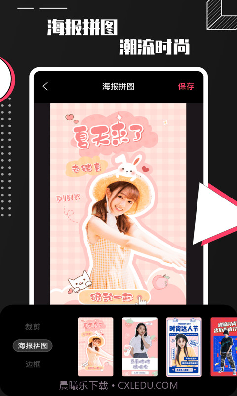 Pro Camera截图4 Pro Camera截图4