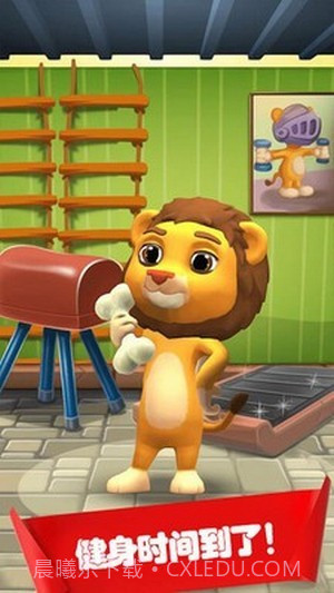 宠物世界模拟截图1 宠物世界模拟截图1