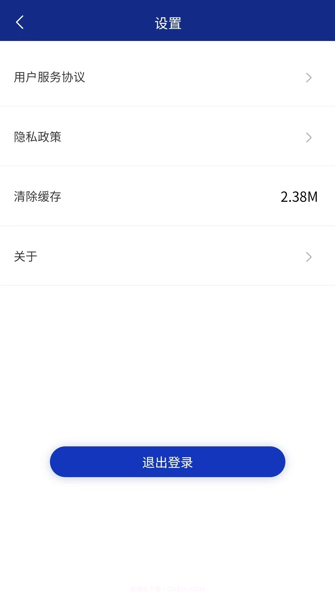 机械山西截图3 机械山西截图3