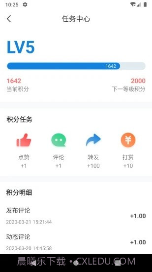 阿拉主人官网截图2 阿拉主人官网截图2