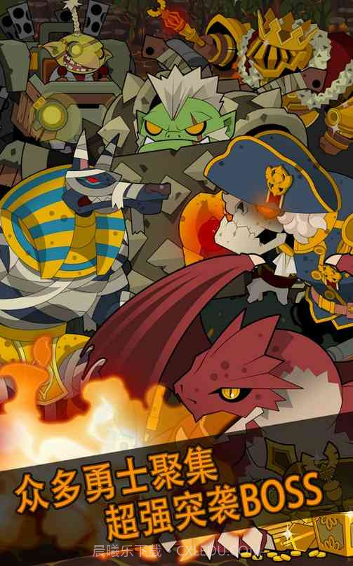 马上有英雄 Knights N Squires截图5 马上有英雄 Knights N Squires截图5