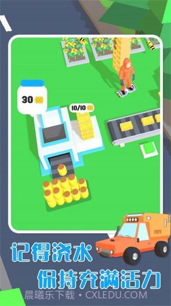 勤劳小蜜蜂安卓截图2 勤劳小蜜蜂安卓截图2